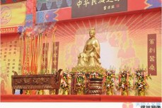 非遗·嫘祖祭典  ——西平县省级非物质文化遗产项目