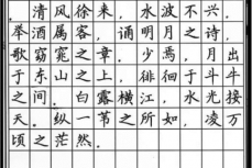 中国书画作品评估委员会考级报名规则
